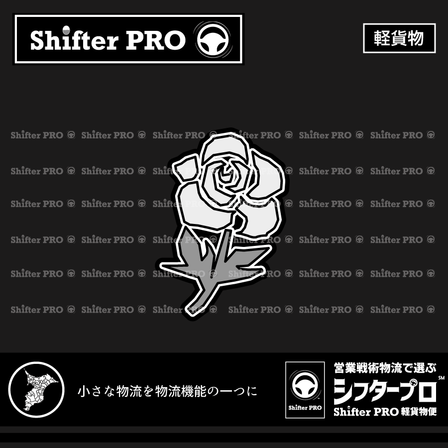 千葉県でお花を運ぶ業者